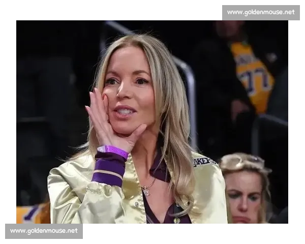 湖人易主:珍妮・巴斯的明智抉择与球迷的新纪元